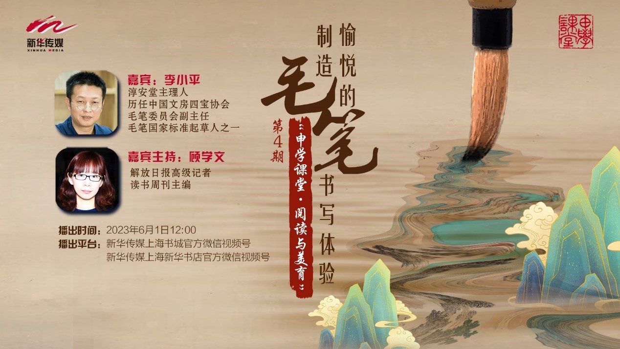 度過(guò)書(shū)香好時(shí)光——六一期間這些兒童閱讀活動(dòng)不容錯(cuò)過(guò)！